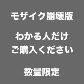 FC2-PPV-1657549