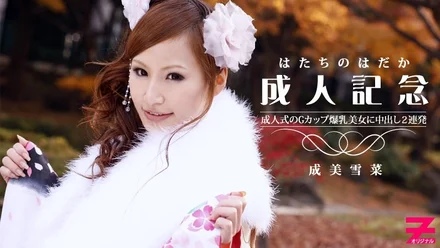HEYZO-0223