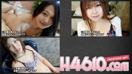 H4610-ki200509