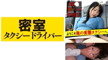 543TAXD-020