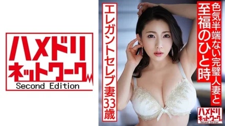328HMDNC-519