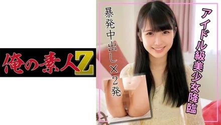 230ORECO-112