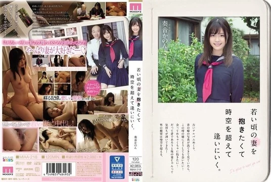 MIAA-218 [Uncensored Leaked]