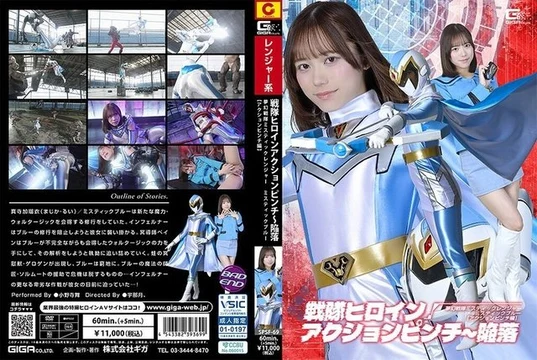 SPSF-69