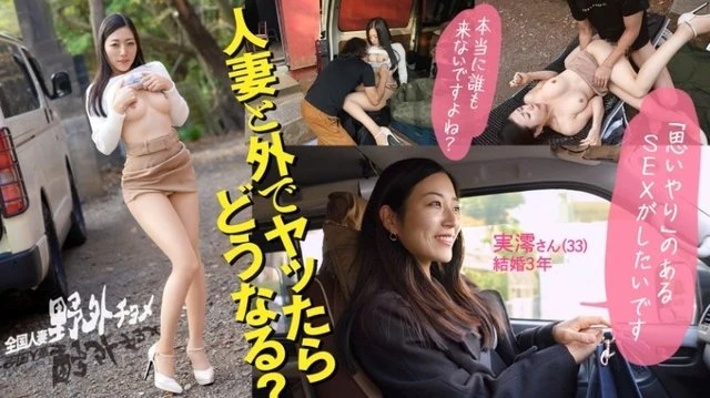 336KNB-307 [Uncensored Leaked]