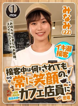 792SGKI-022B [Uncensored Leaked]