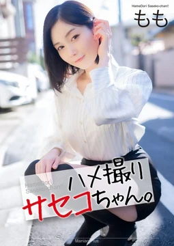 MNSE-053 [Uncensored Leaked]