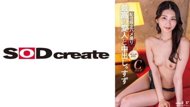 107SDHS-048 [Uncensored Leaked]