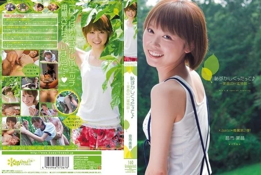 KAWD-340 [Uncensored Leaked]