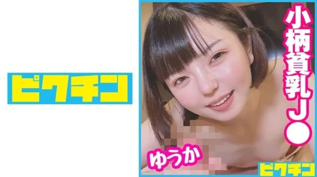 727PCHN-069