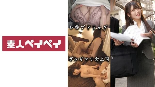 748SPAY-272