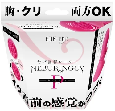 SUKE-016