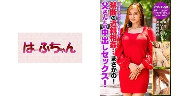 531HFC-014