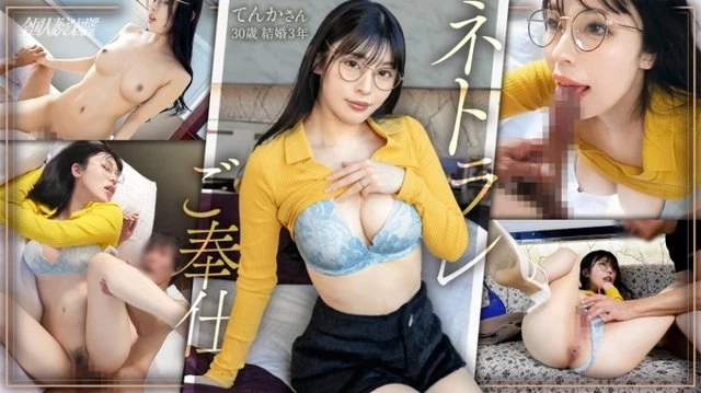 336KNB-411 [Uncensored Leaked]