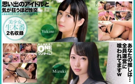 393OTIM-617 [Uncensored Leaked]