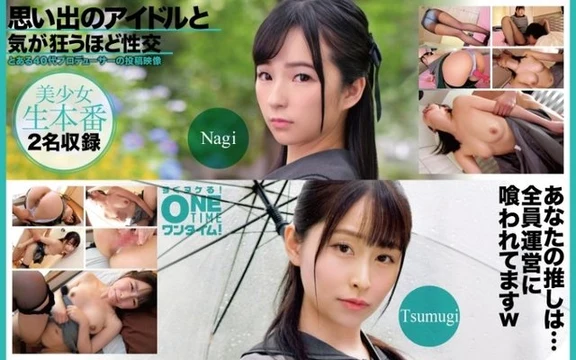 393OTIM-637 [Uncensored Leaked]