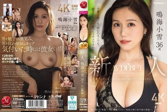 JUR-084 [Uncensored Leaked]
