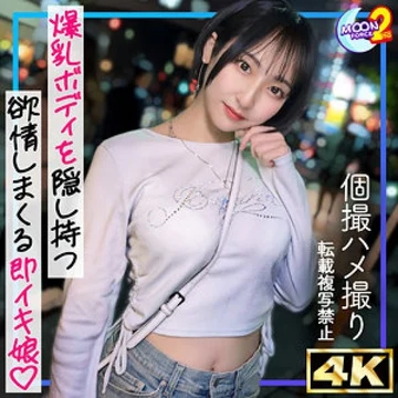 MFCS-204 [Uncensored Leaked]