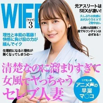 299EWDX-518