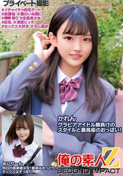 765ORECS-250