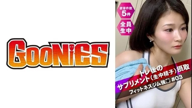 530DG-067