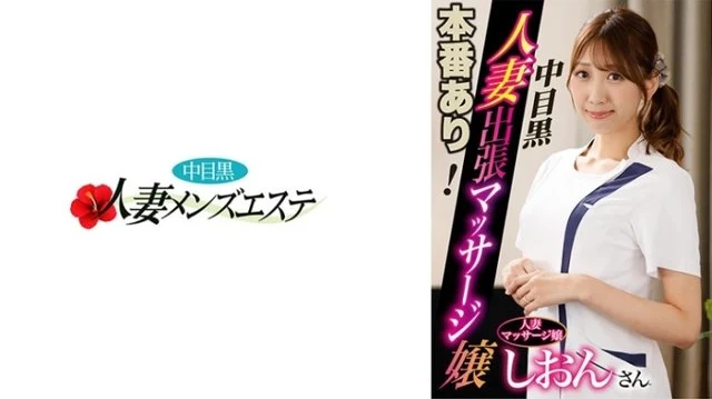 593NHMSG-045 [Uncensored Leaked]