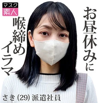 795SDTX-015 [Uncensored Leaked]