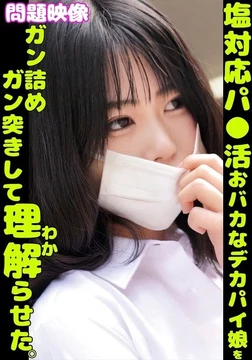 765ORECS-401 [Uncensored Leaked]