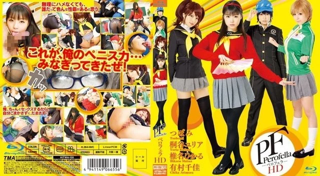 HITMA-130 [Uncensored Leaked]