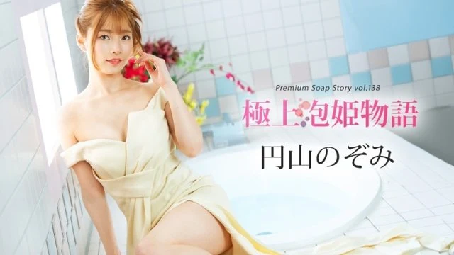 Caribbeancom-041225-001