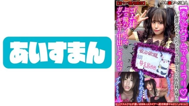 567BEAF-060