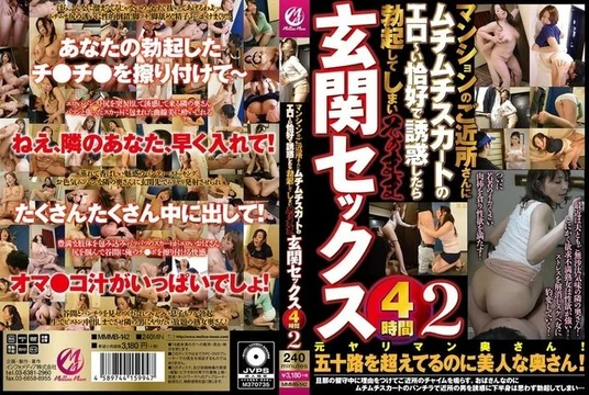 MMMB-142