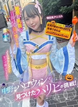 792SGKI-042A [Uncensored Leaked]