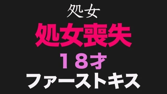 FC2-PPV-2880061