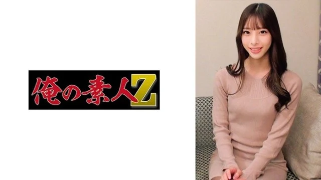 230ORECO-738