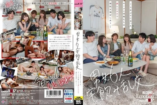 SDMUA-047 [Uncensored Leaked]