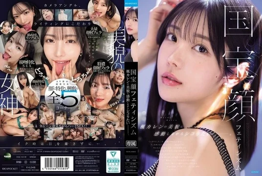 IPZZ-961 [Uncensored Leaked]