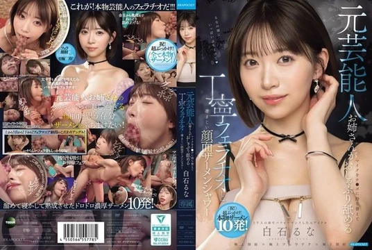 IPZZ-973 [Uncensored Leaked]